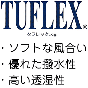 タフレックス